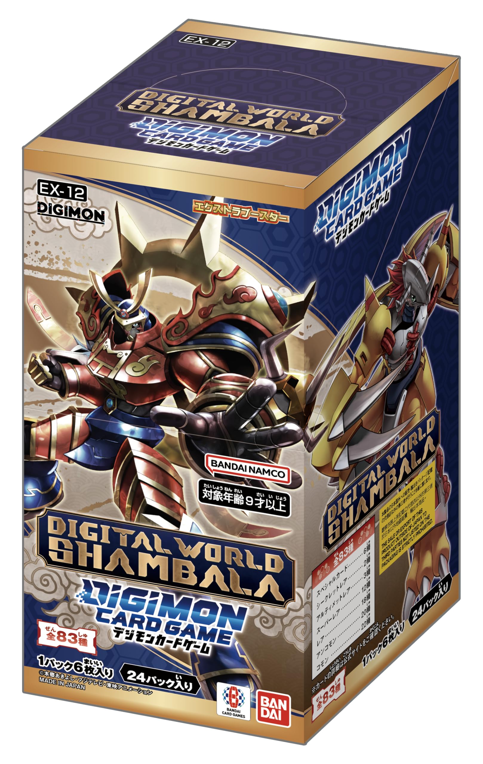 BANDAI Digimon Card Game Extra Booster DIGITAL WORLD SHAMBALA [EX-12] (HỘP) 24 gói