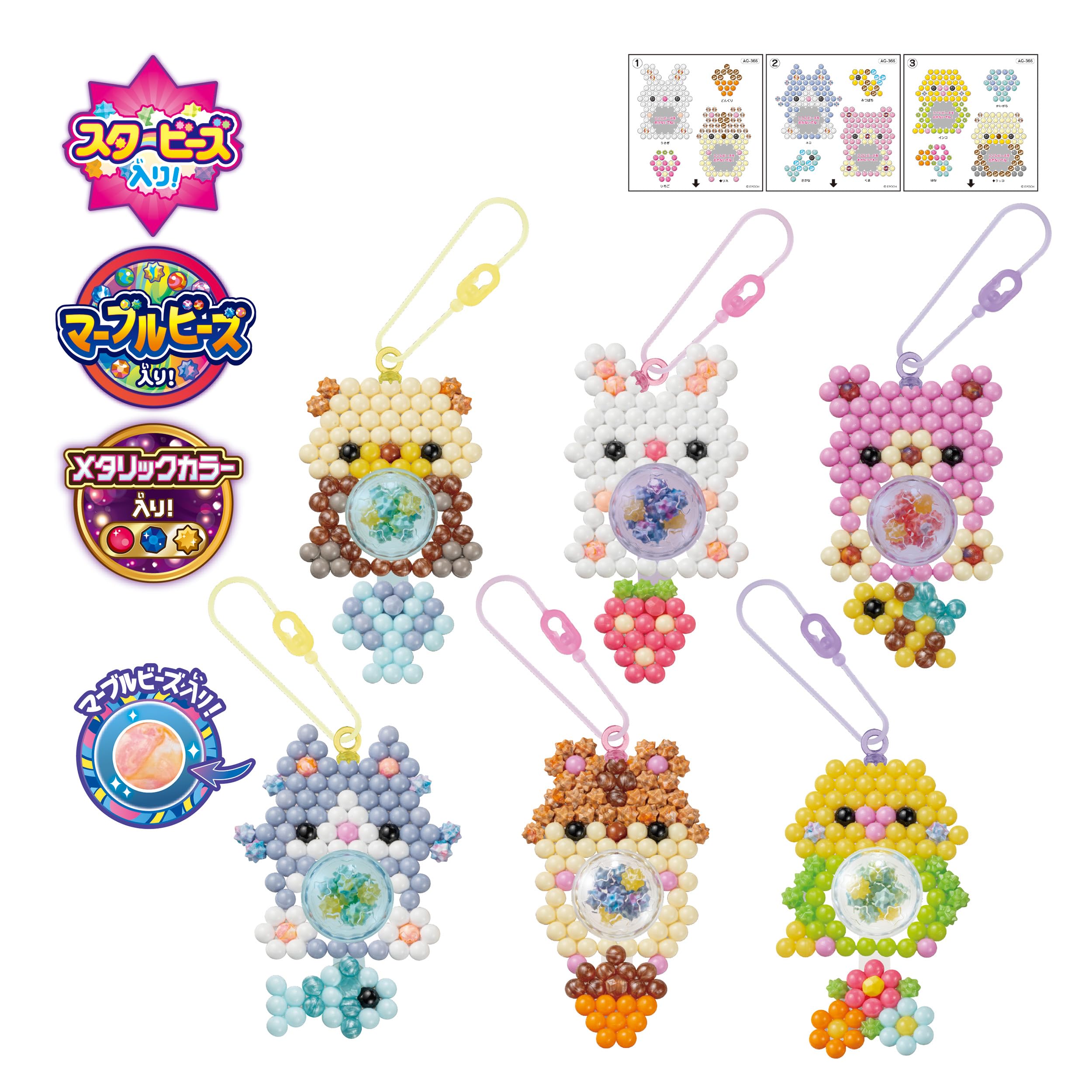 Aquabeads Sold Separately Bead Set [Shakashaka Charm Animal Set] AQ-366 ST Mark Certification Ages 6 and Up Toy Water Sticks with Water Making Toy Aquabeads EPOCH
