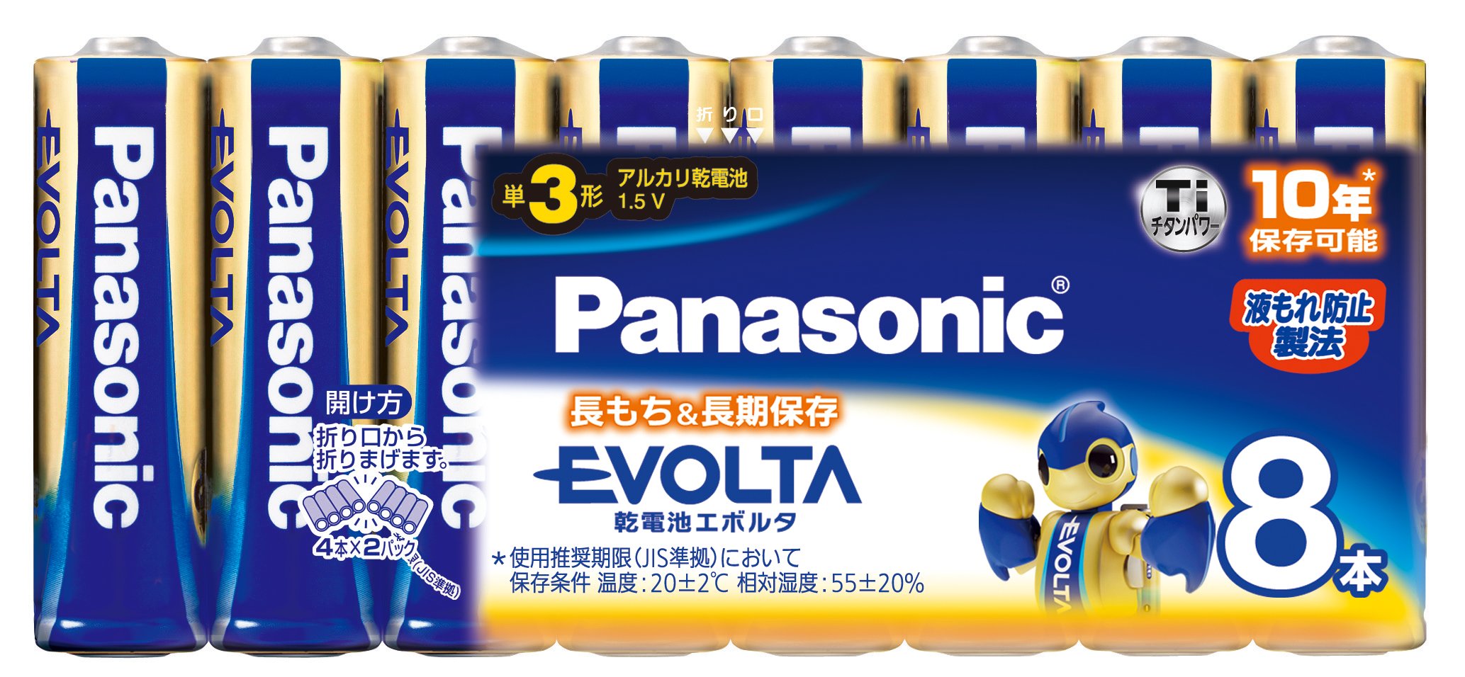Panasonic Evolta AA alkaline batteries 8 pack LR6EJ/8SW