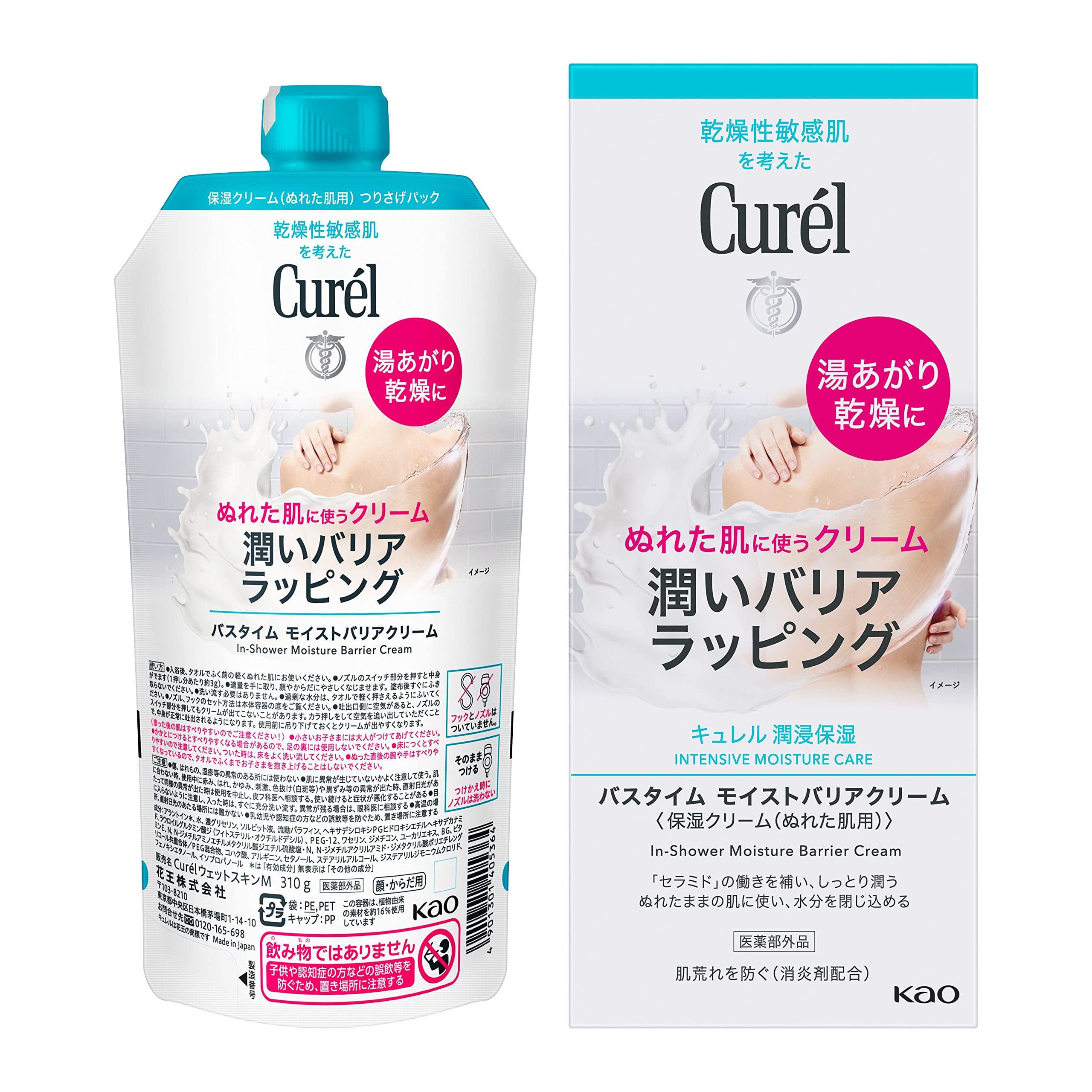 Kem dưỡng ẩm khi tắm Curel 310g