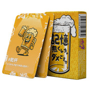 Part 1: Can't you lose your memory? Drinking party card game