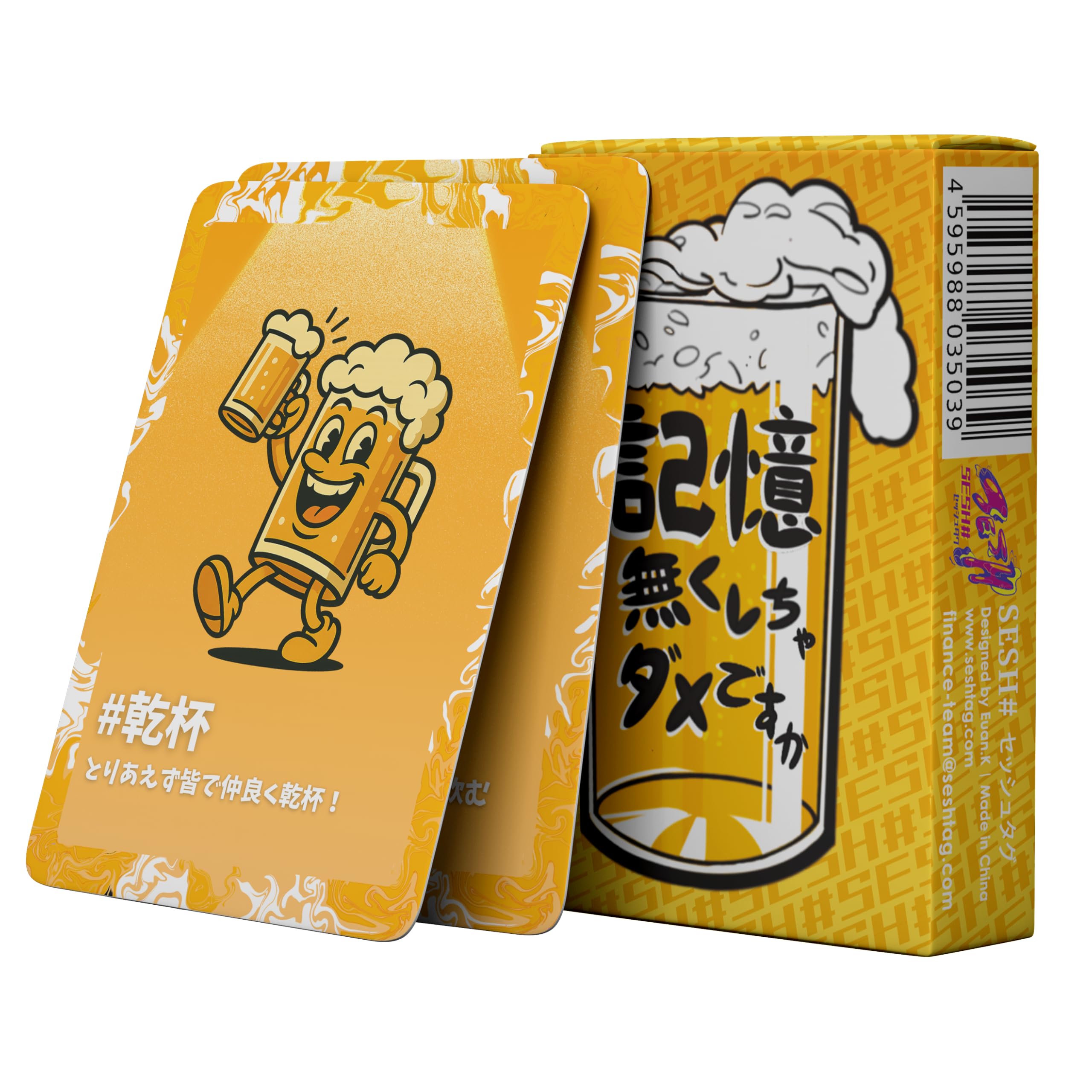 Part 1: Can't you lose your memory? Drinking party card game