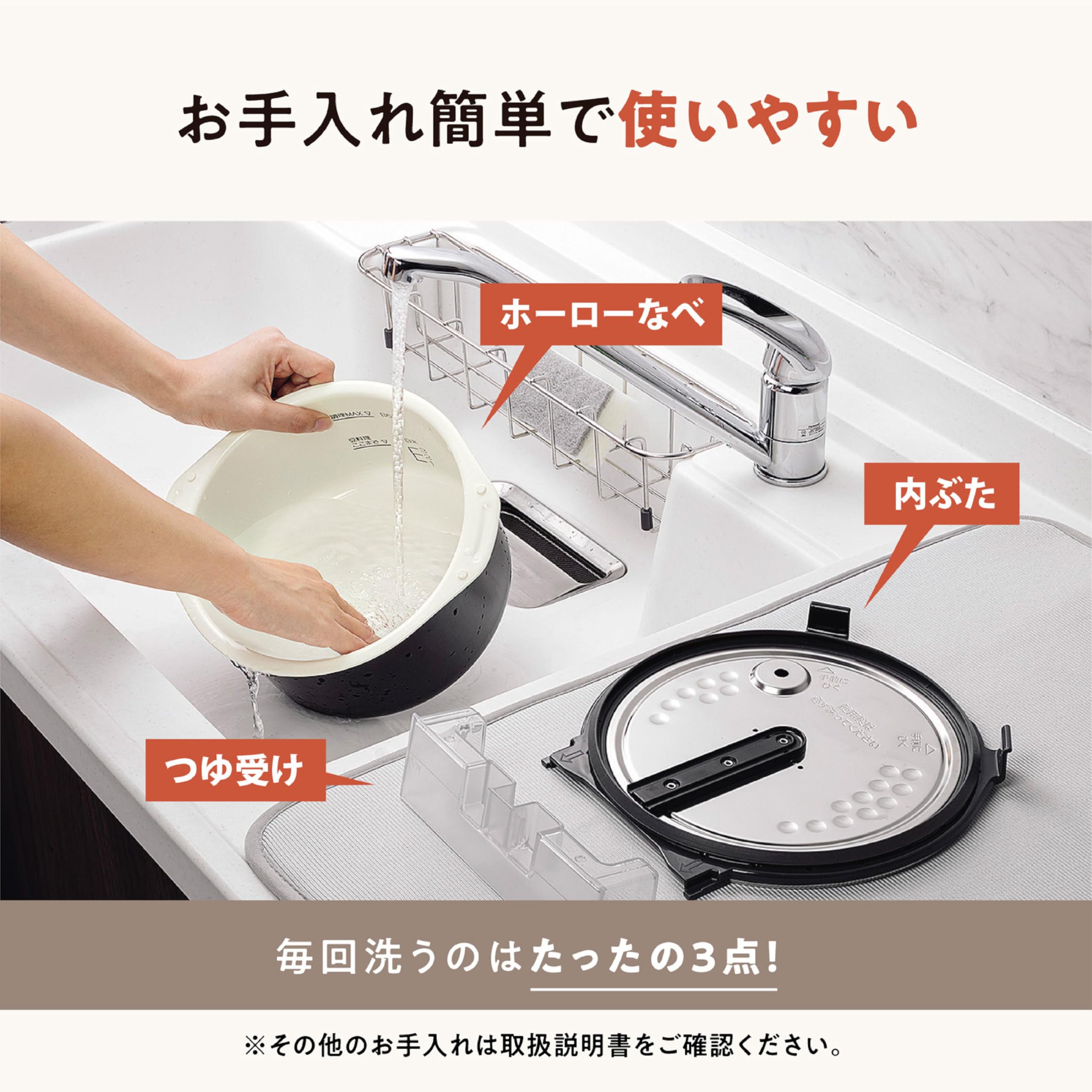 상인 마호빈 자동 조리 냄비 2.3 L 최대 6 인분