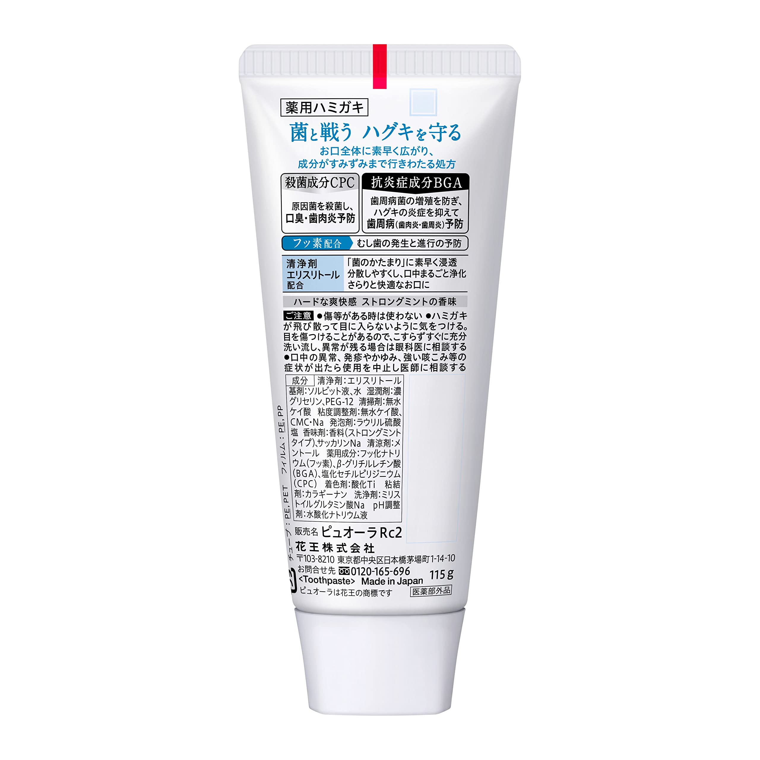 Pyuora Medicated Toothpaste Strong Mint 115g [Quasi-drug]