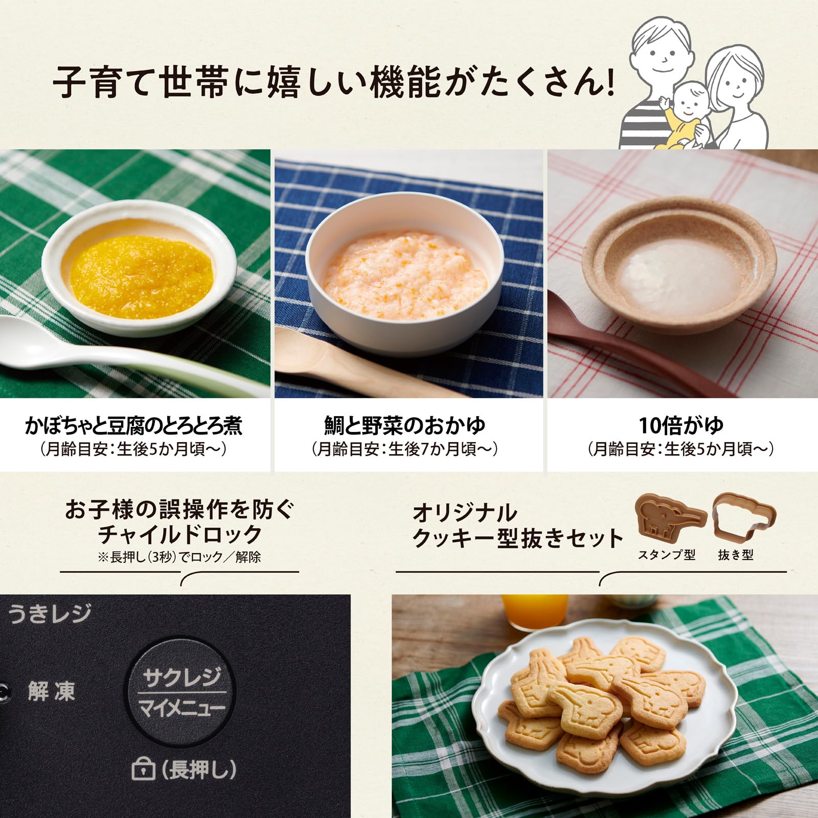 상인 마호빈 오븐 레인지 26 L STAN.