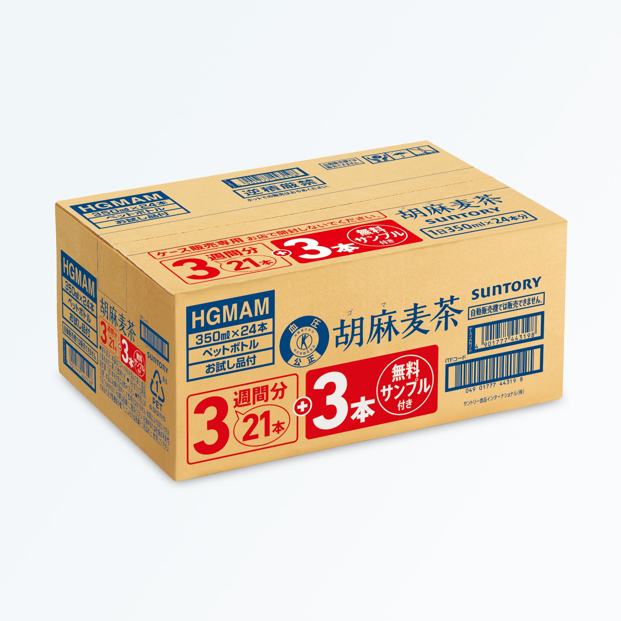 [토쿠호] 산토리 특정 보건 용 식품 참깨 보리 차 350ml × 21 개 + 3 개 혈압이 높아지는 분에게
