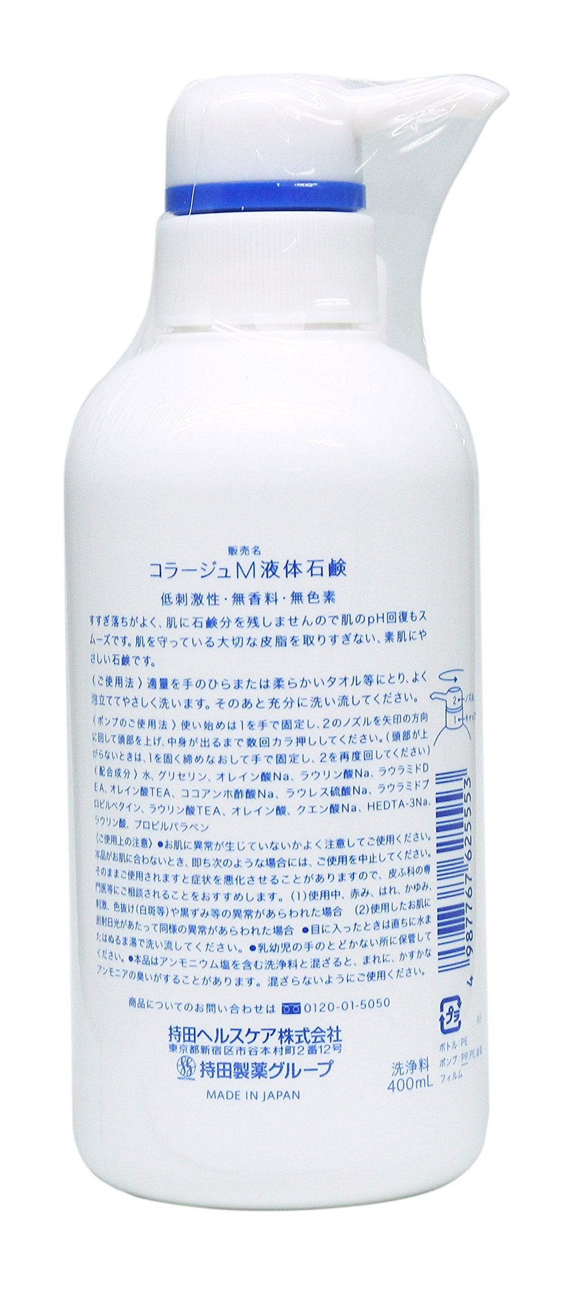Xà phòng nước Collage M 400mL