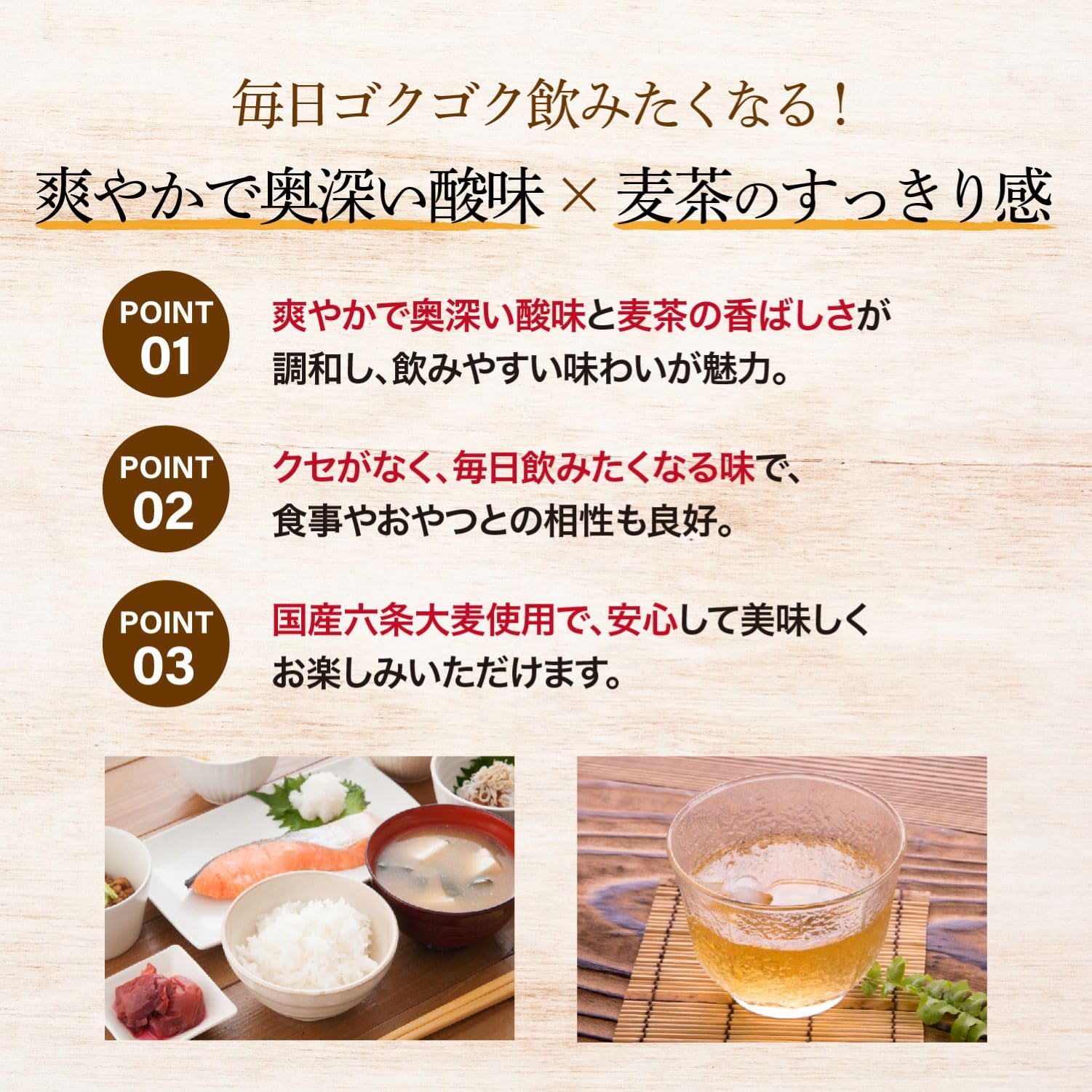 고베 거류지 카로야카 참깨 차 500ml × 24 책 [