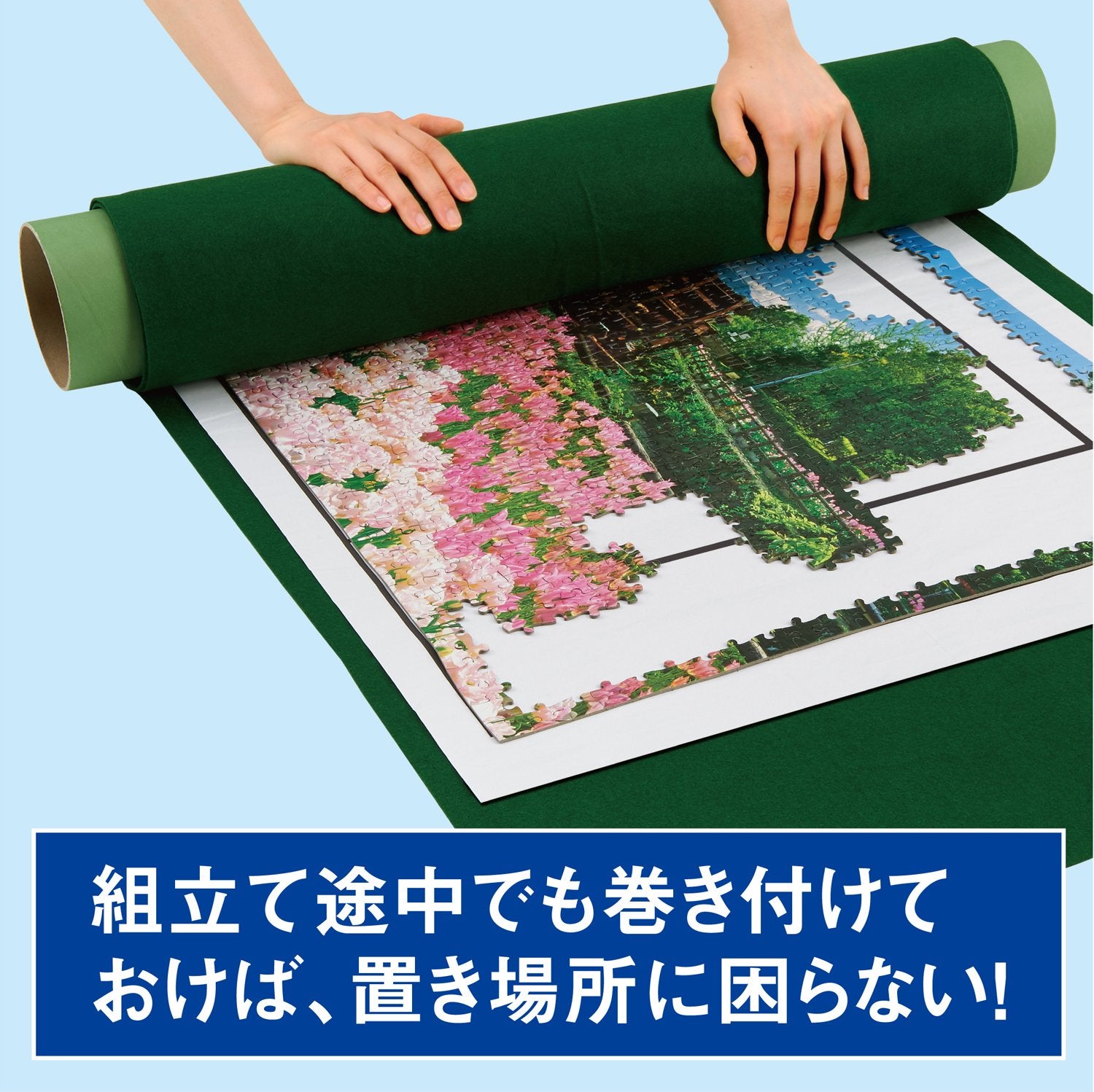 Epoch Jigsaw Supply Assembly Mat Standard 60-101 EPOCH