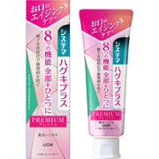 Kem đánh răng cao cấp Systema Hugki Plus Fresh Crystal Mint 95g Bán thuốc