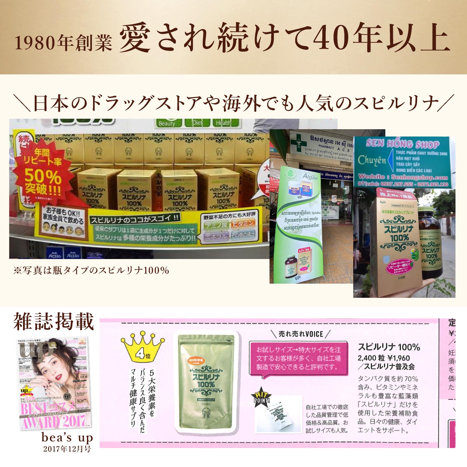 스피루리나 보급회 스피루리나 spirulina 보충제 스피루리나 100% 2400알 약 2개월분 국내 제조 무첨가 알갱이 타입 슈퍼푸드 tảo xanh tảo xoắn