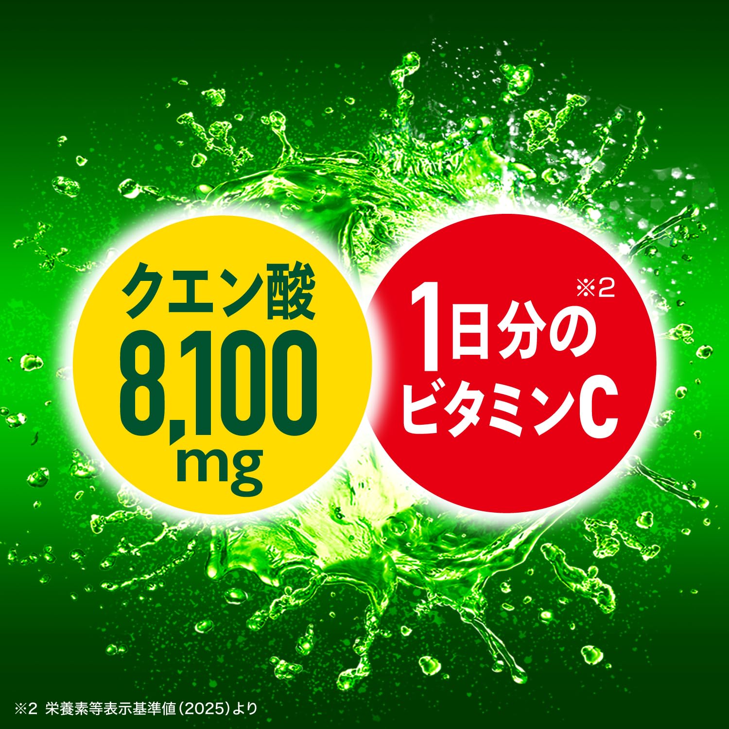 Mitsuya Ultra Strong Lemon 600ml x 24 chai [Cider] [Đồ uống Asahi]
