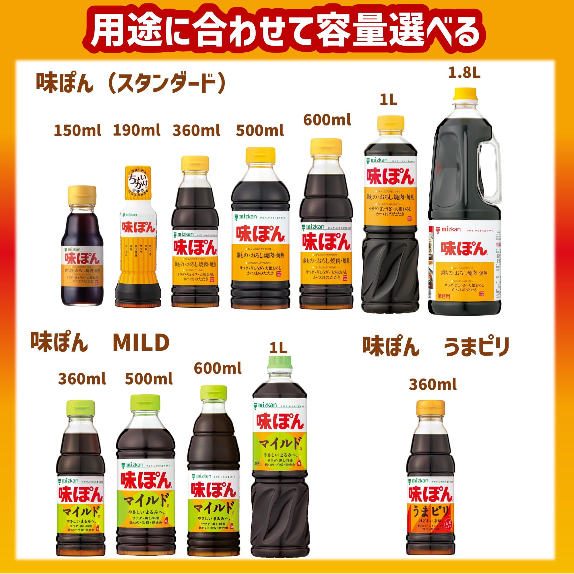 미츠칸 맛 폰 마일드 360ml × 12 책 [ 폰즈 폰즈 ]