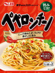 S&B Maze Spa Peperoncino 44.6g x 10 pieces