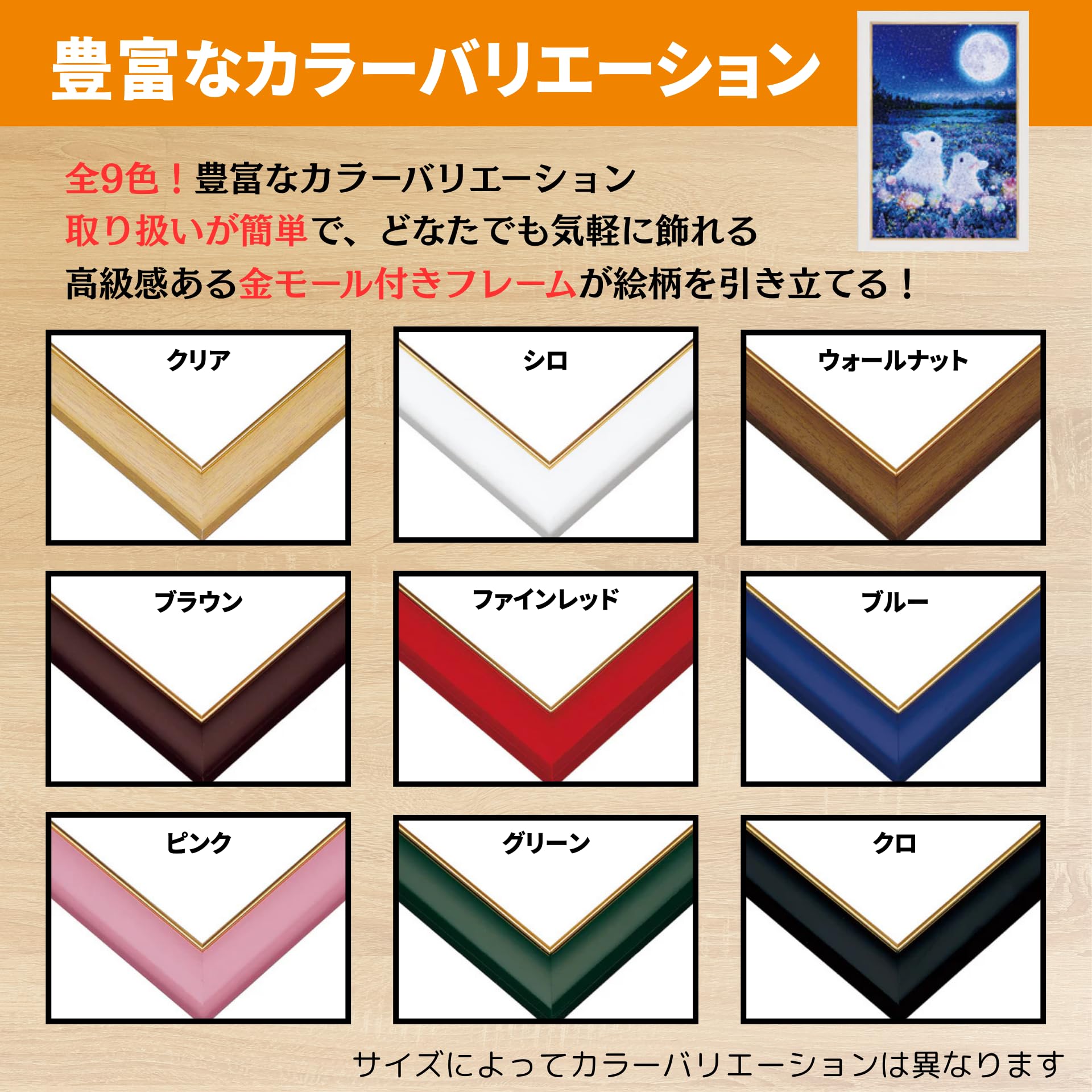 Beverly [Made in Japan] [Wall hanging string included] Puzzle frame with wooden gold molding 51 x 73.5cm (panel No. 10-T) Black (black) [UV protection / no tools required] Gold molding wooden panel jigsaw puzzle frame Picture frame MP107-K