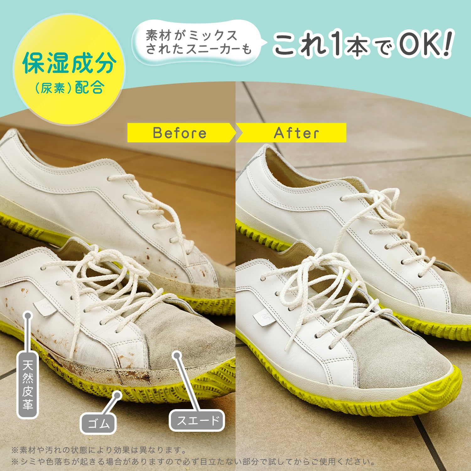 REC Gekio-kun Sneaker Cleaner/No water required/Deodorizing/Compatible with multiple materials/About 20 pairs/Contains moisturizing ingredients/Foam shampoo