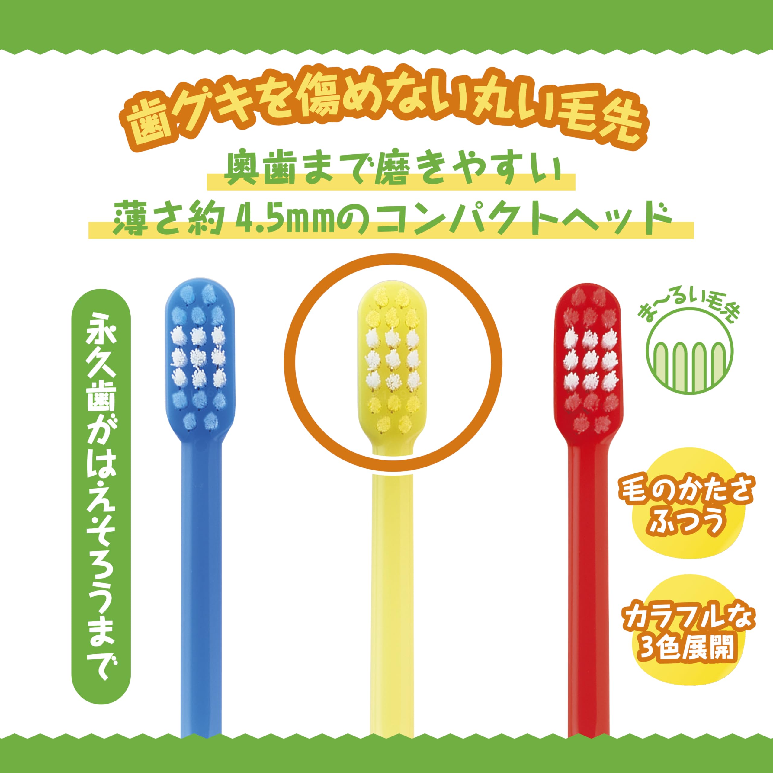BANDAI 牙刷 3 件套皮克敏