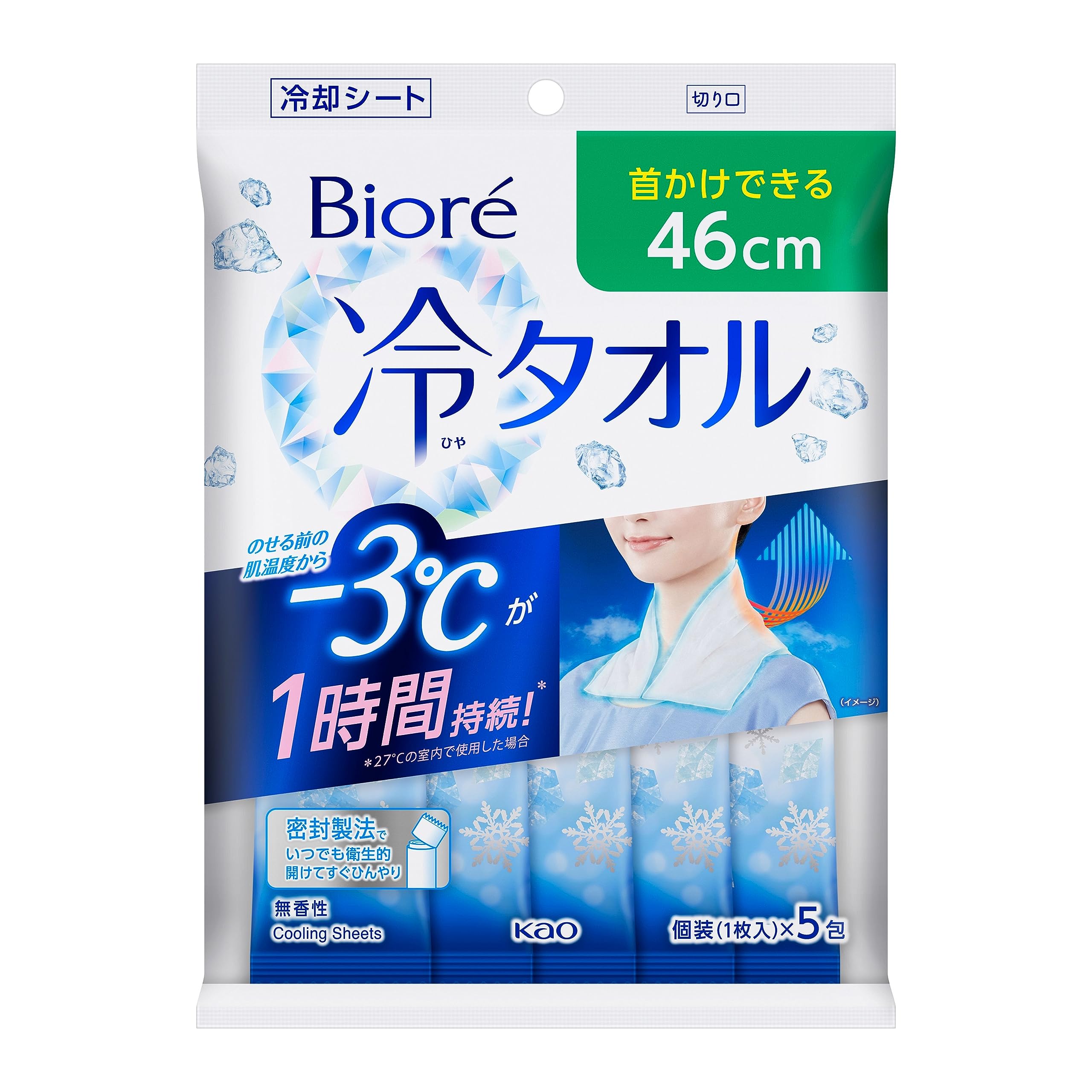 Biore cold towel unscented 5 pieces