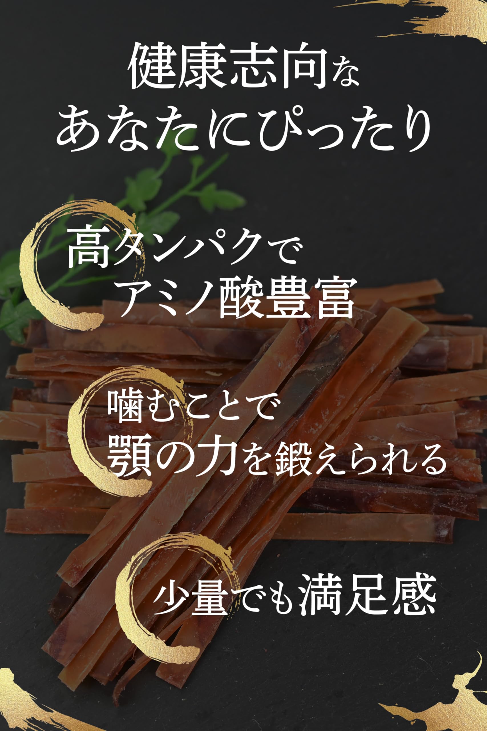 [Tsumamizo] Surume Jerky Dagashi Squid ใช้ในเชิงพาณิชย์ [ของว่างเพื่อสุขภาพที่ต้องเคี้ยว] Surume Jerky Surume Jerky Atarime Squid Surume Squid Surume Squid อาหารอันโอชะของขบเคี้ยว Sennari Shokai Pot 610g