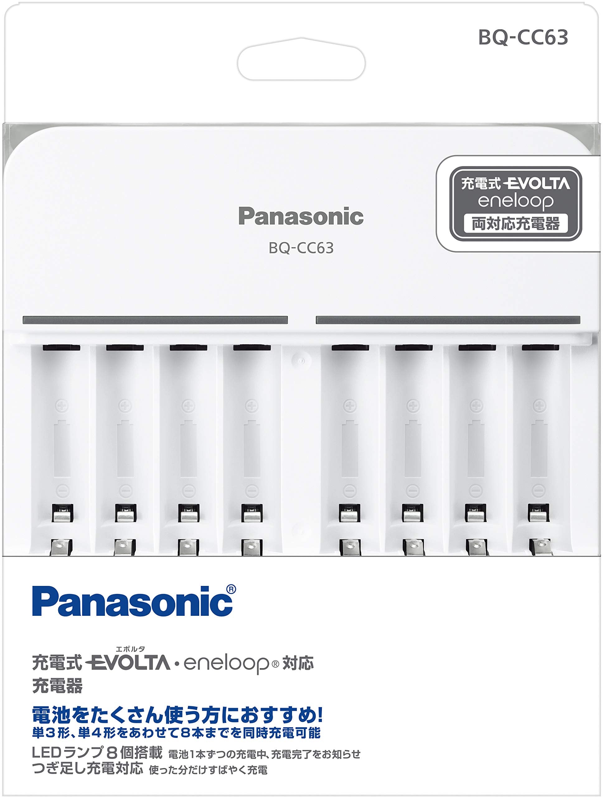 Panasonic charger for AA and AAA Ni-MH batteries