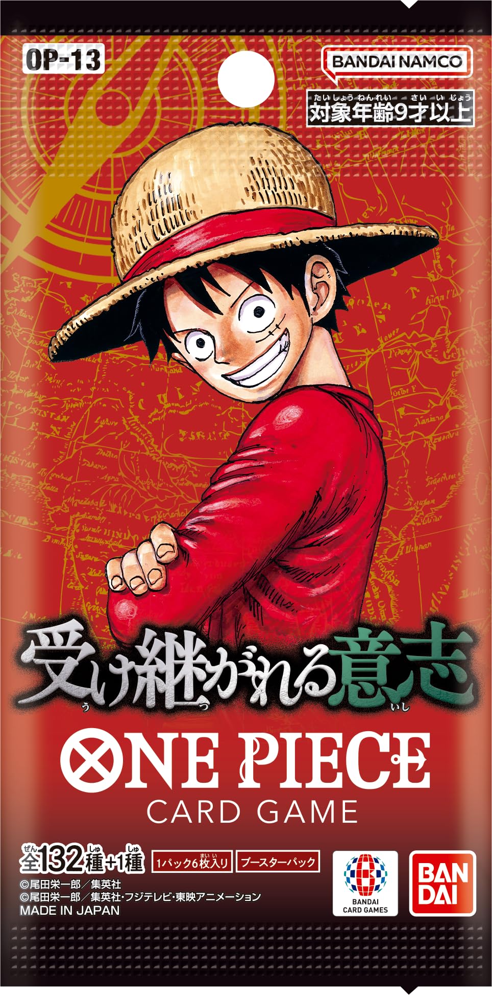 BANDAI ONE PIECE Card Game Inherited Will [OP-13] (BOX) 24 packs