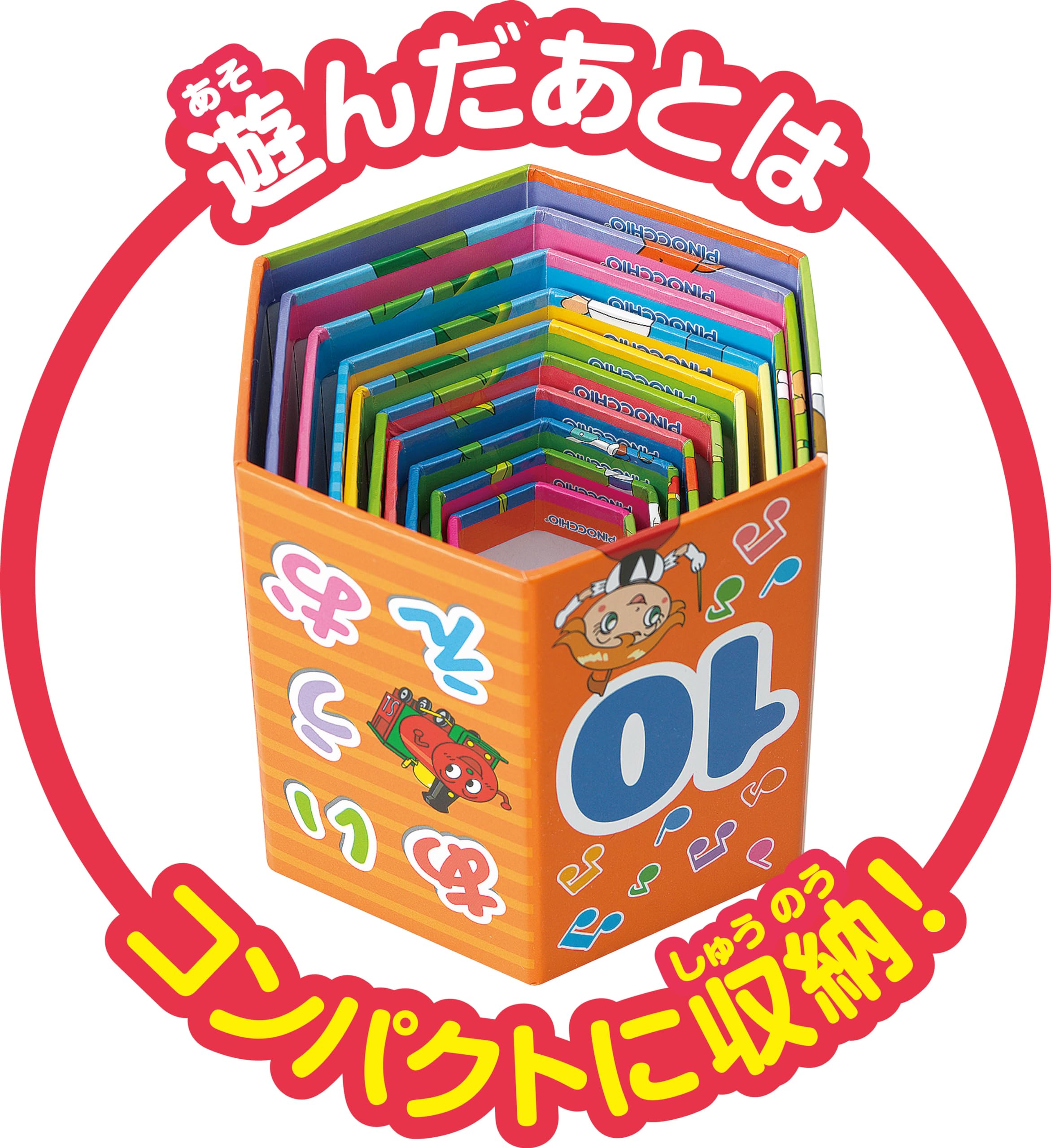 AGATSUMA Anpanman genius brain stack box