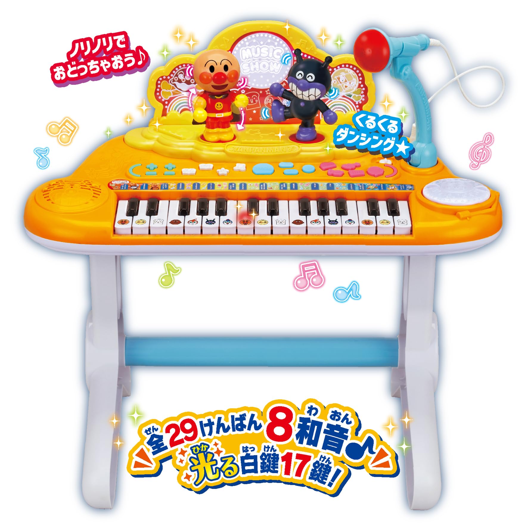 NEW Kira★Pika★Stage music show together