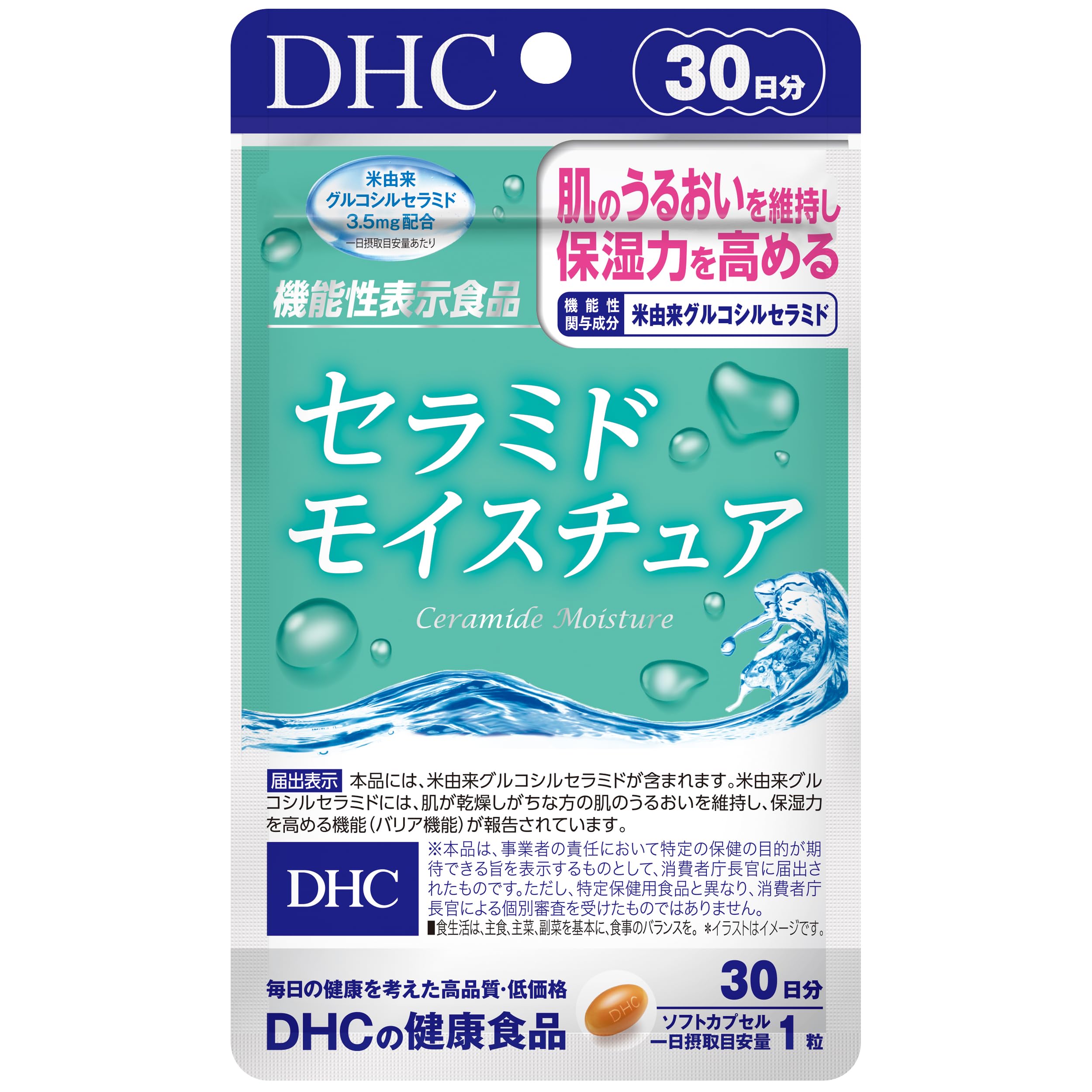 DHC Ceramide Moisture 30 days (30 tablets) Collagen