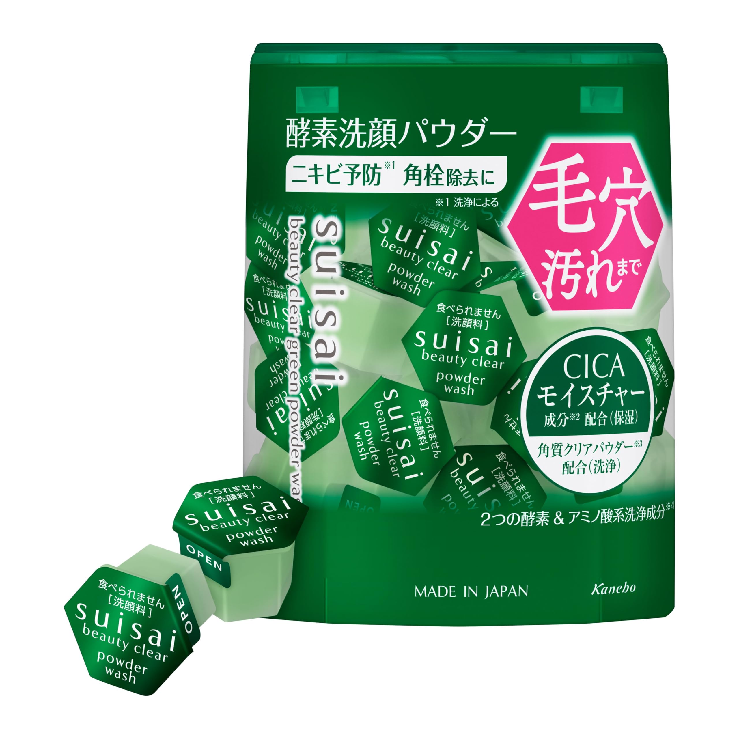suisai Beauty Clear Green Powder Wash