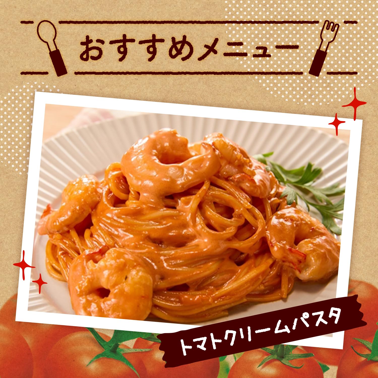 Kagome Tomato Paste Mini Pack (18g x 6 bags) x 15 boxes