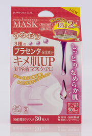 Pure five essence mask (texture)