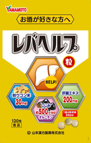 Levahelp grains 120 grains