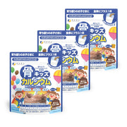 파인(FINE JAPAN) 뼈 키즈 칼슘 칼슘 500mg 비타민 D 5.0μg