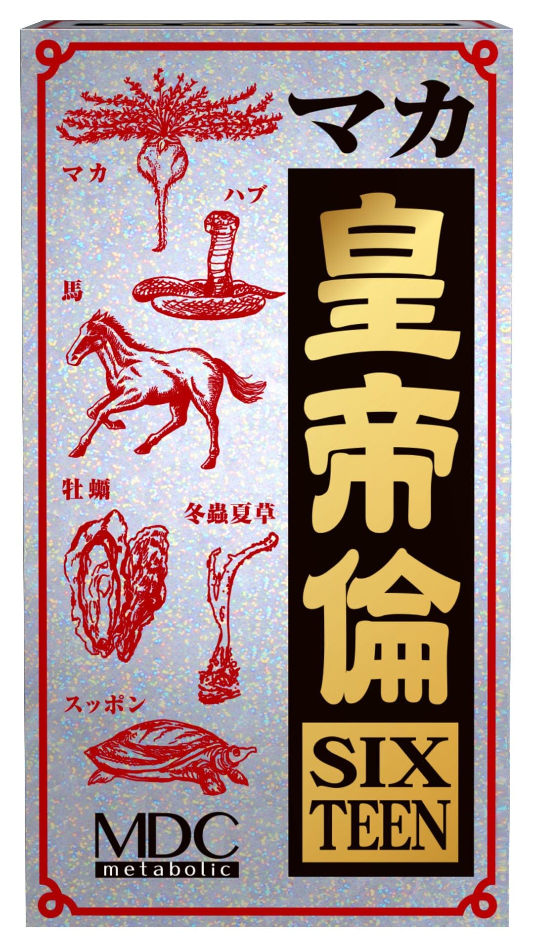 Hoàng đế Maka Rin SIXTEEN