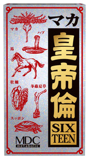 Hoàng đế Maka Rin SIXTEEN