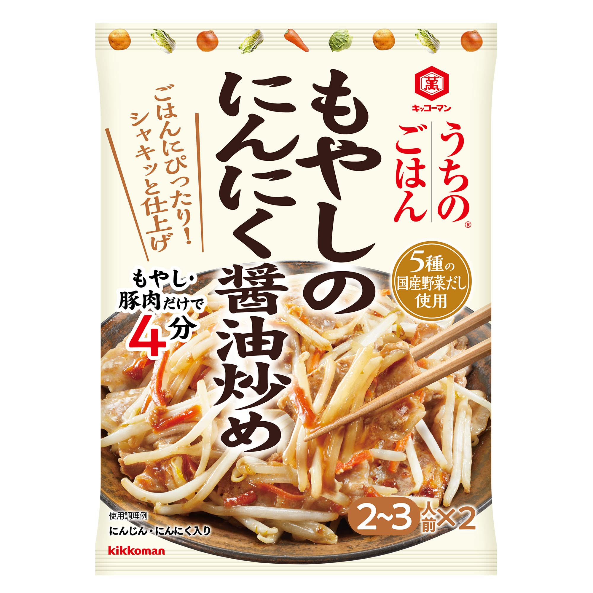 Kikkoman Foods My Rice Stir-fried Bean Sprouts with Garlic and Soy Sauce 90g x 5 pieces