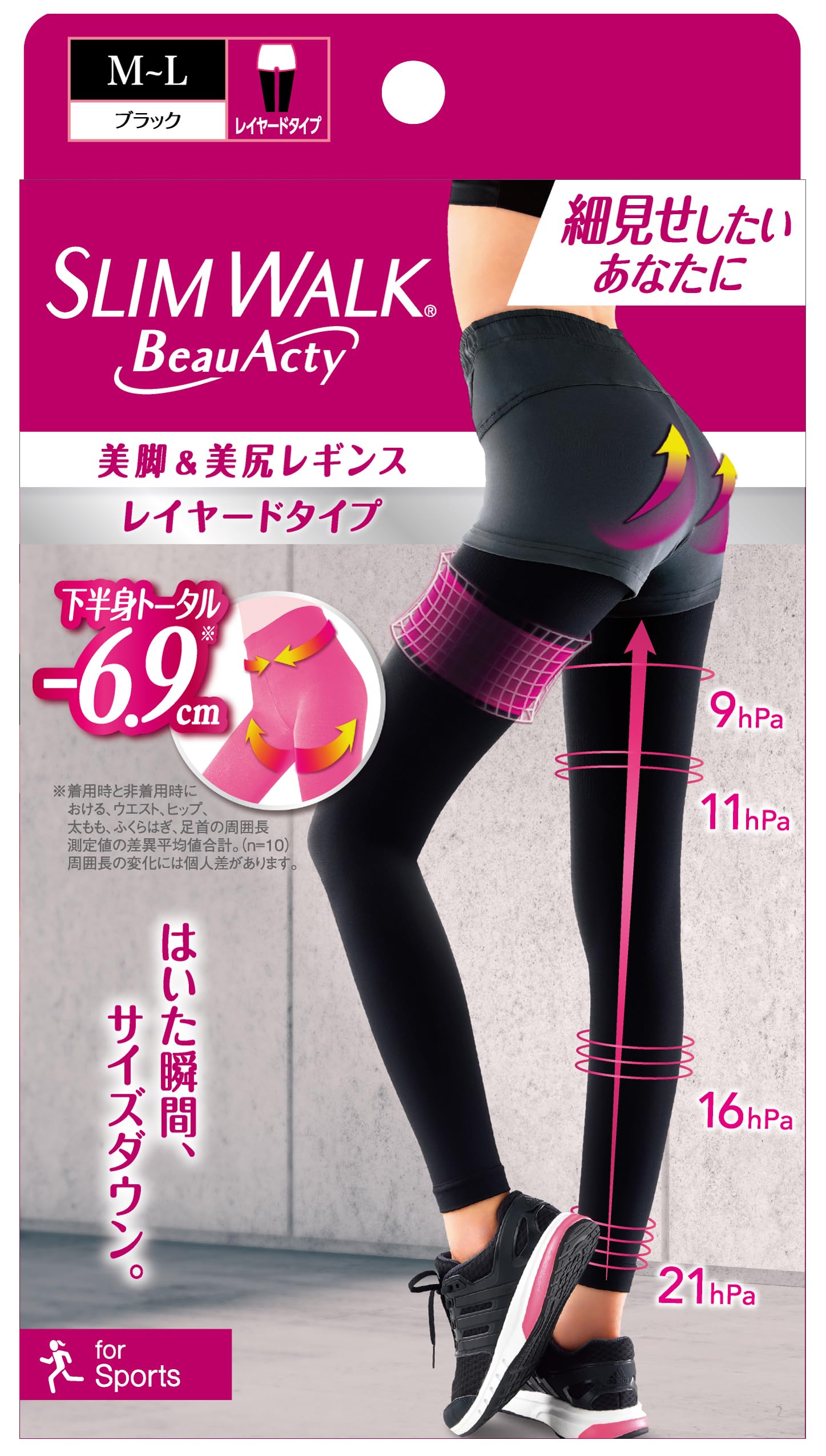 Slim Walk View Acty Beautiful Legs & Beautiful Butt Leggings Black M~L Size Compression Leggings Compression Leggings