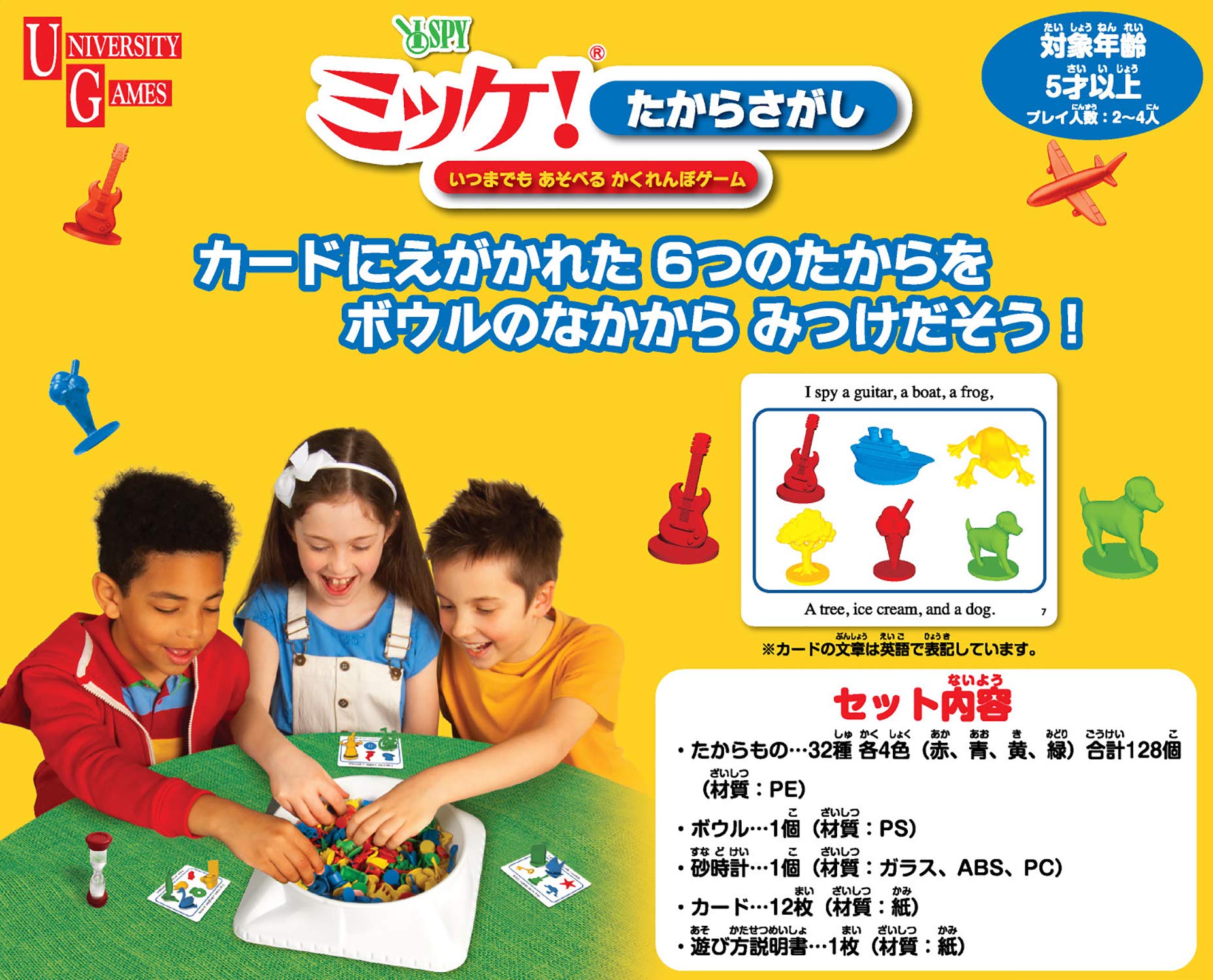 Hanayama (HANAYAMA) Mikke! Takara Search Number of players: 2 to 4