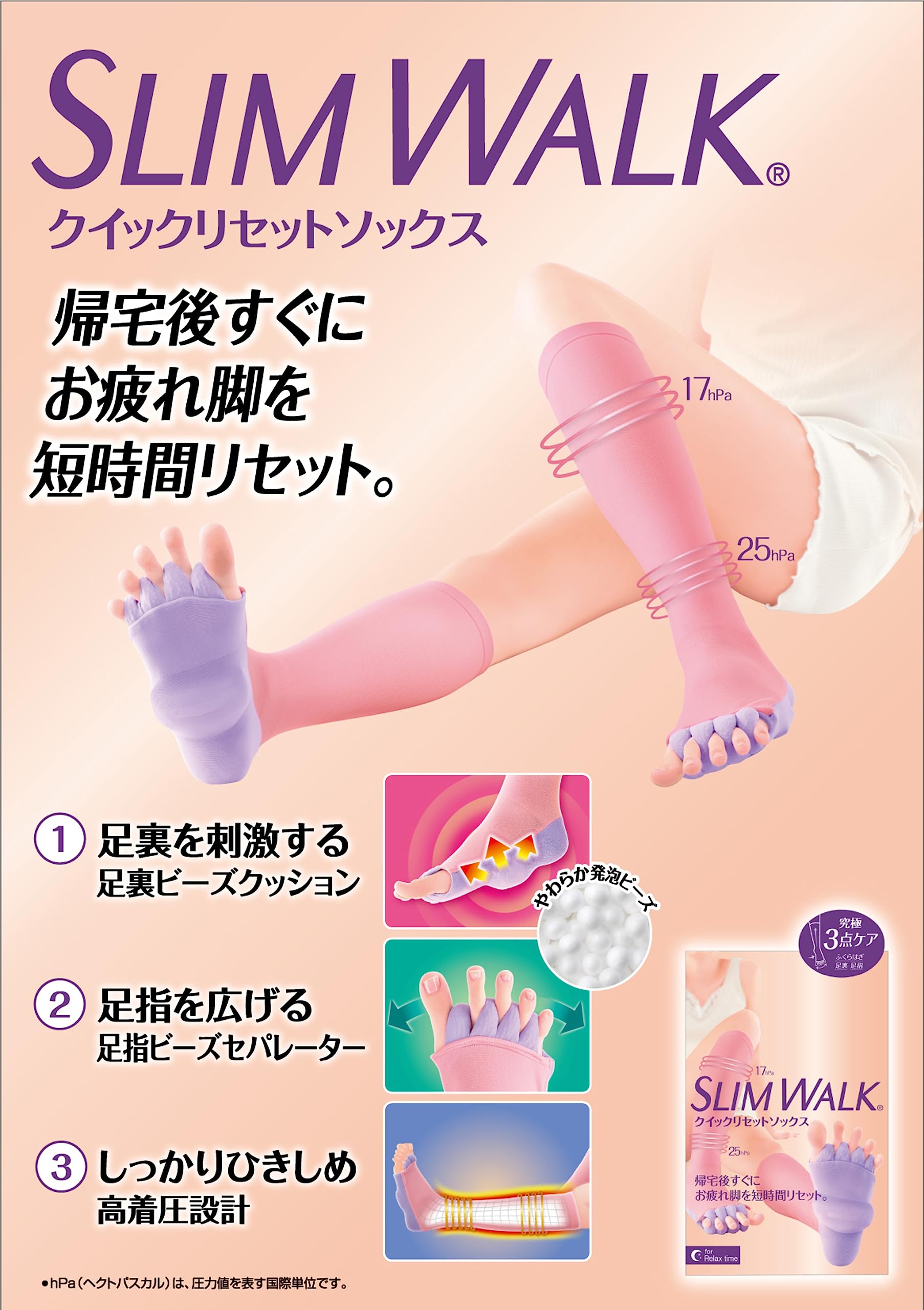 Compression Socks Slim Walk Quick Reset Socks M-L Pink Purple Home Compression AskDoctors Calf Soles Toes