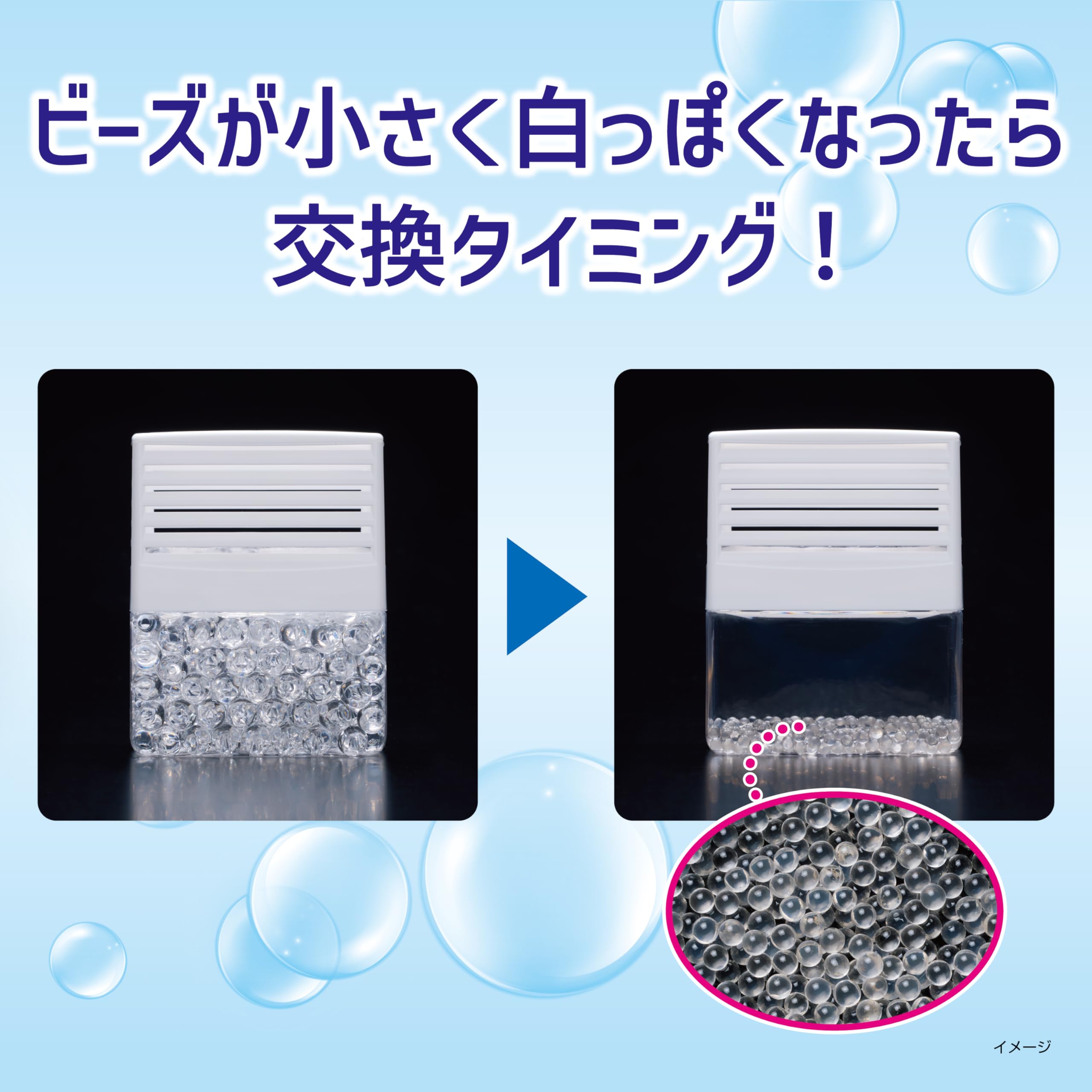 Unscented space stand-alone deodorizer [Deodorant beads for strong deodorization] For rooms, entrances, shoe boxes, shoe cabinets, closets, toilets, and pet odors Kobayashi Pharmaceutical Extra Large Refill 648g