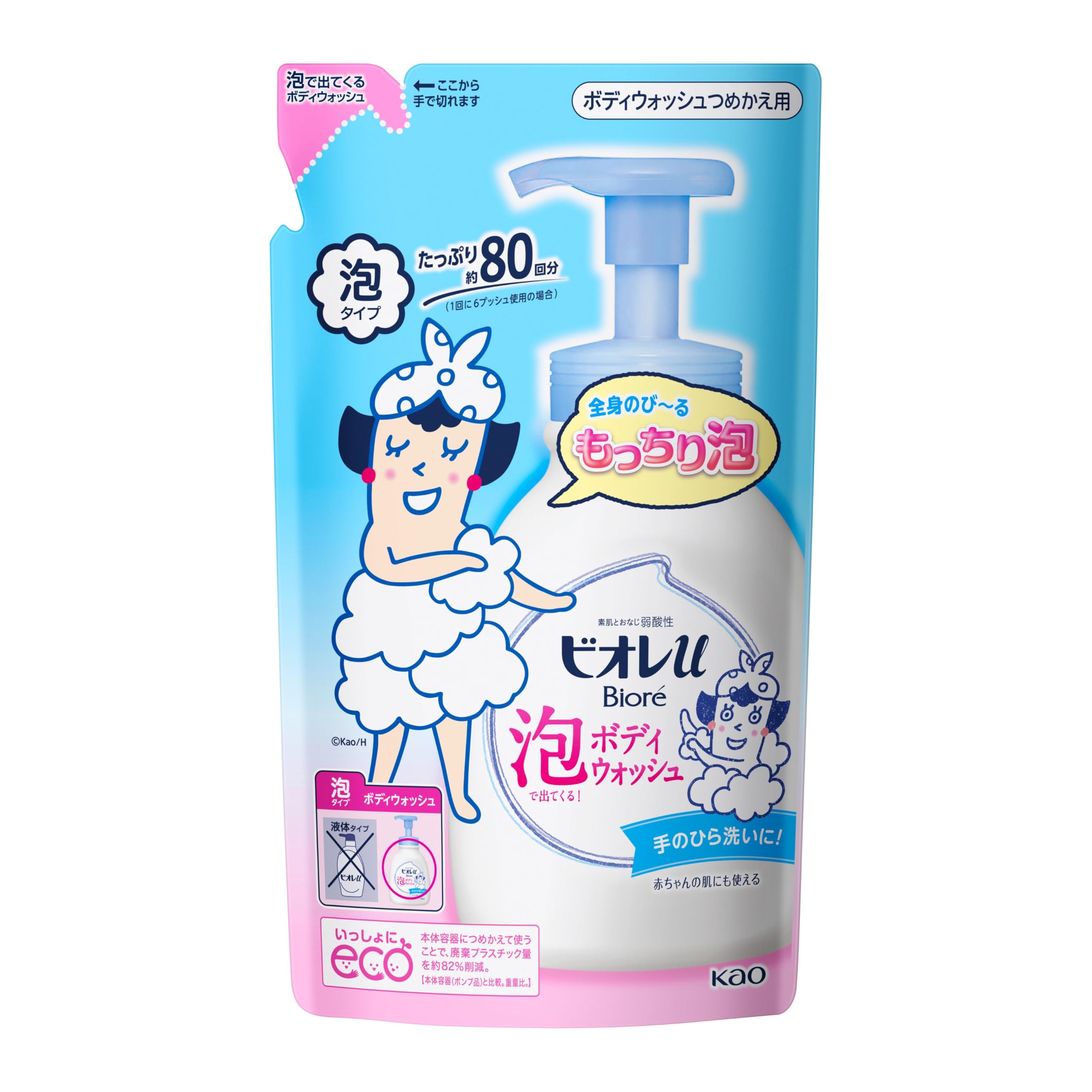 Biore U foam body wash refill 480ml