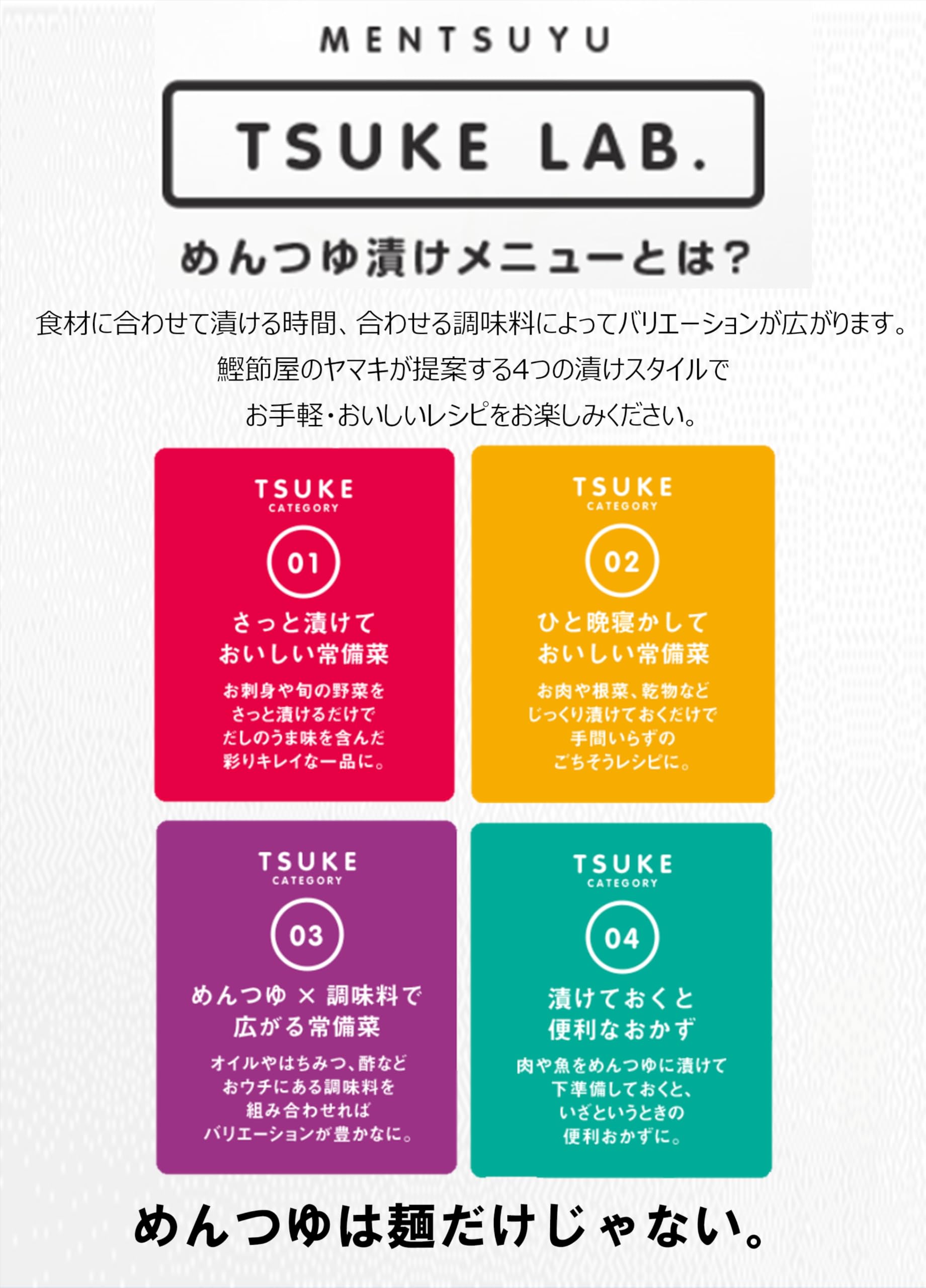 Yamaki Mentsuyu 500ml