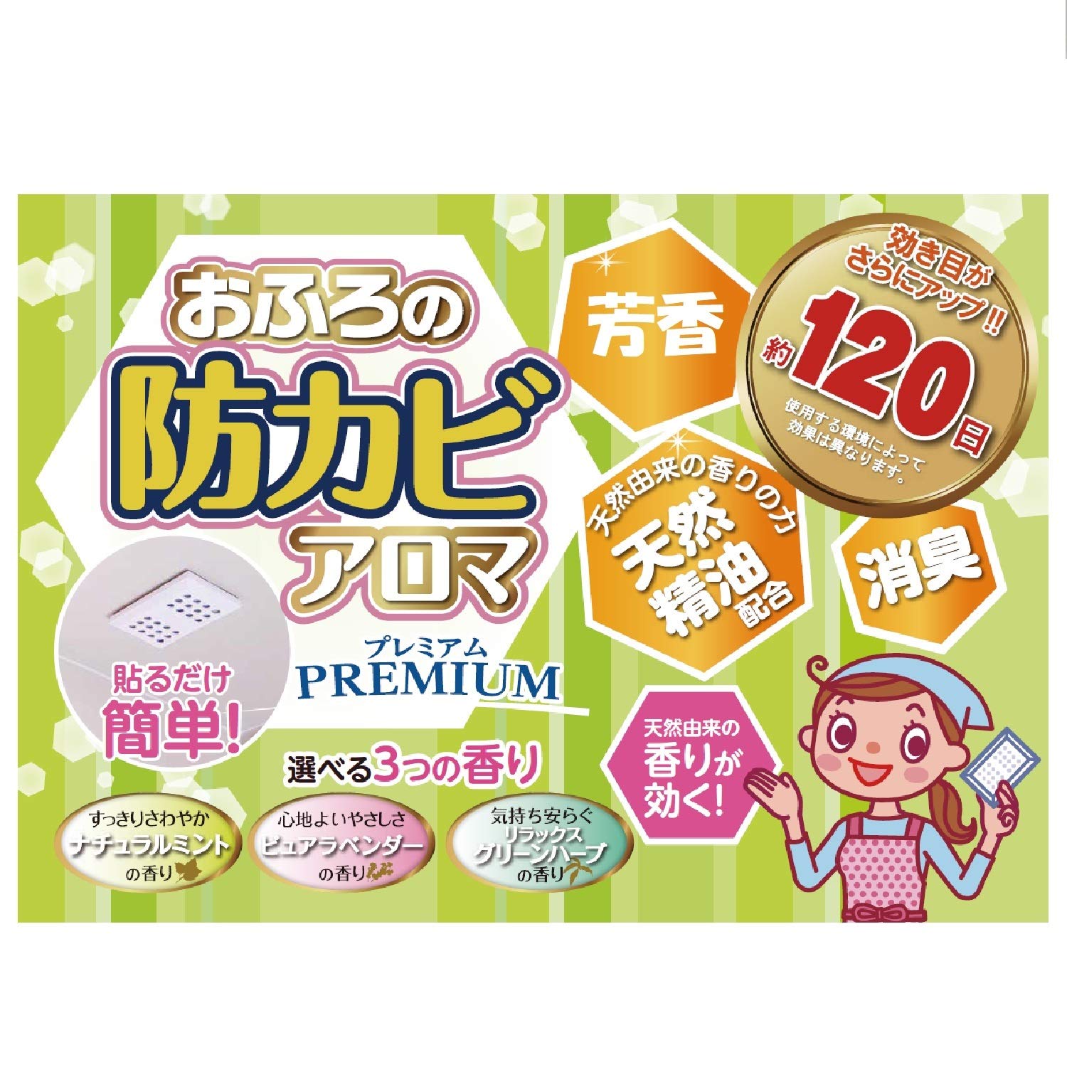 Anti-mold aroma for bath PREMIUM natural mint 17mL