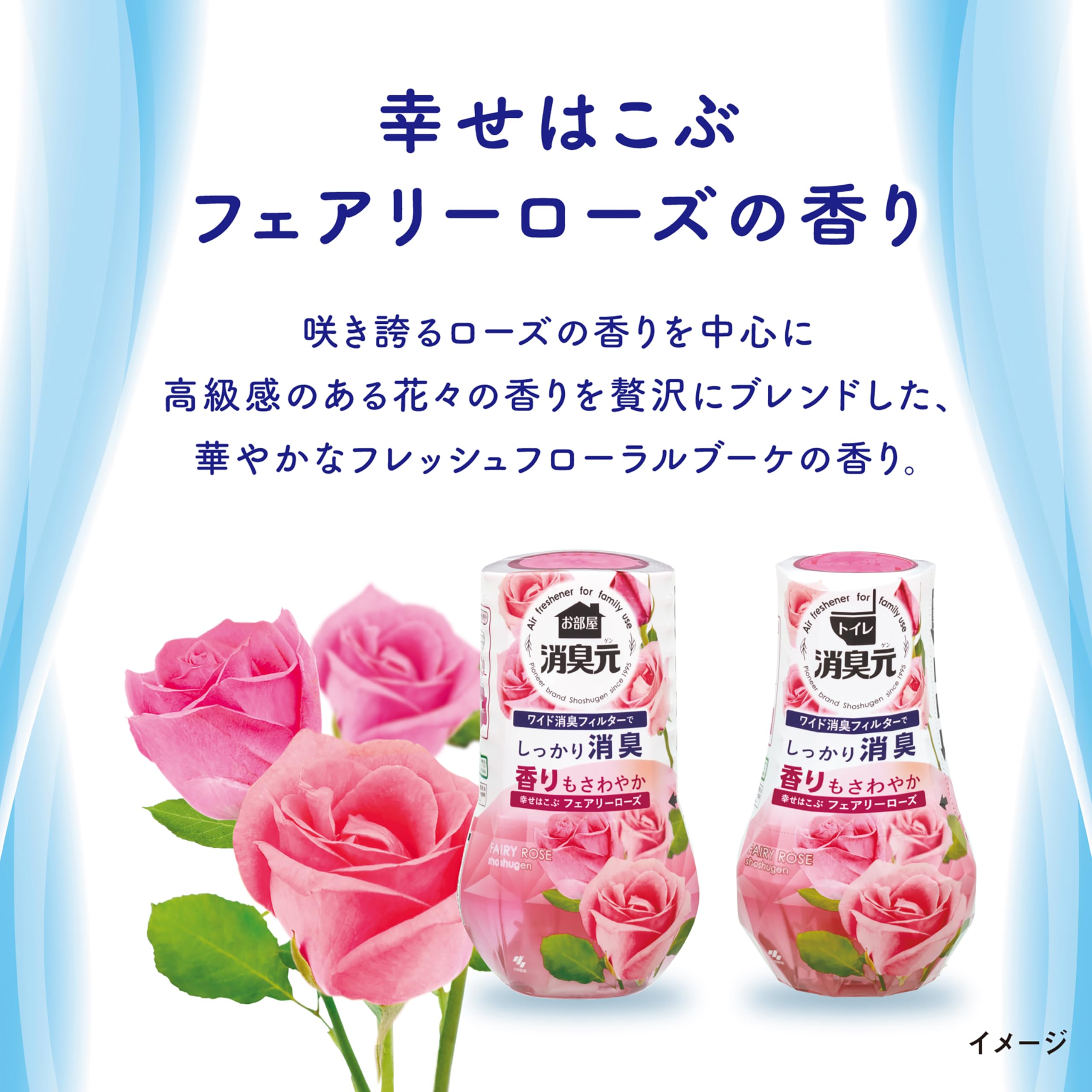 탈취원 화장실의 행복 하코부 페어리 로즈 탈취 방향제 화장실용 400ml