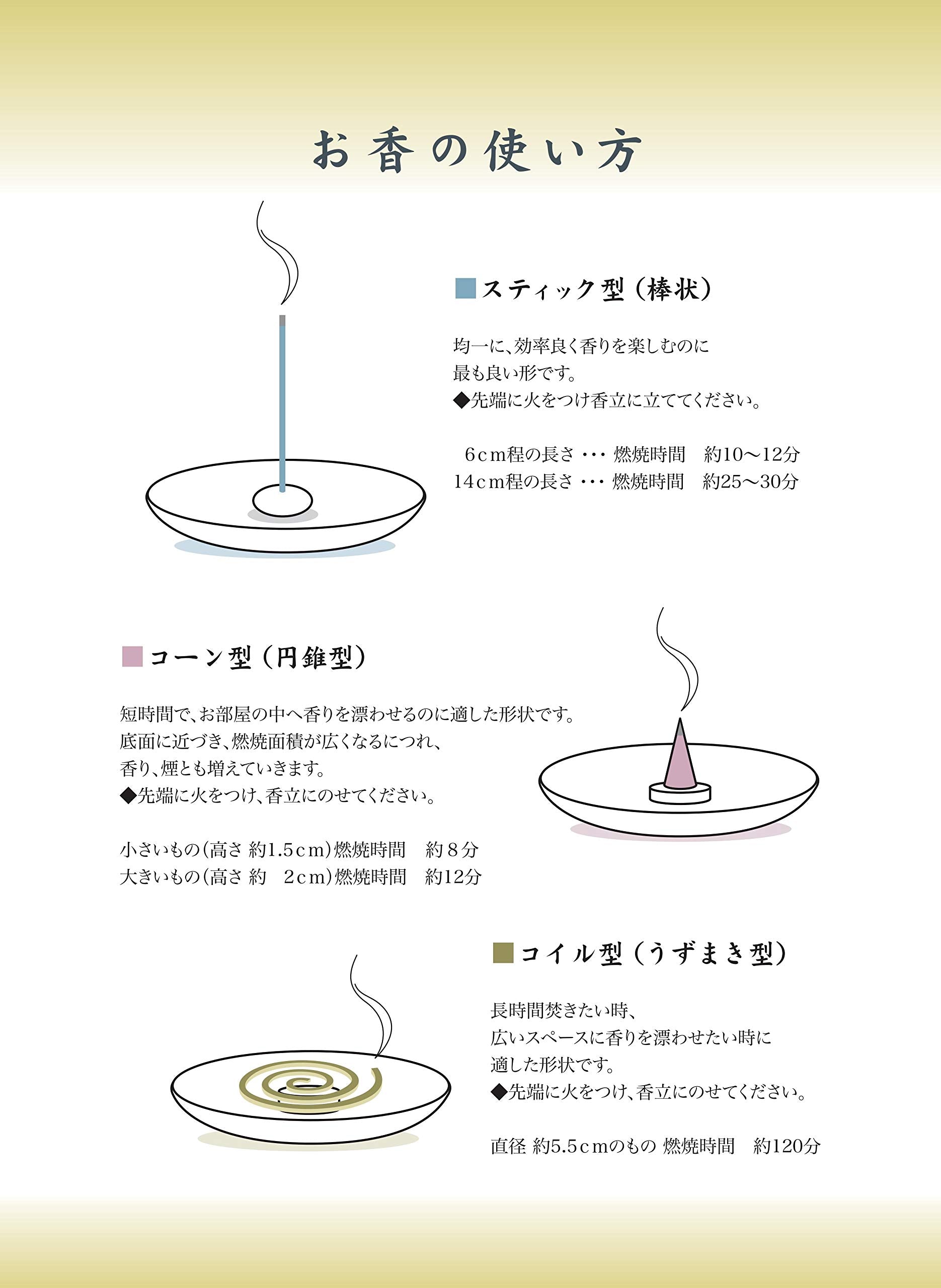 夢の夢 薄紅