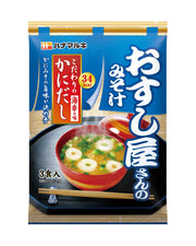 花丸寿司店 味噌汤 蟹汤 3餐