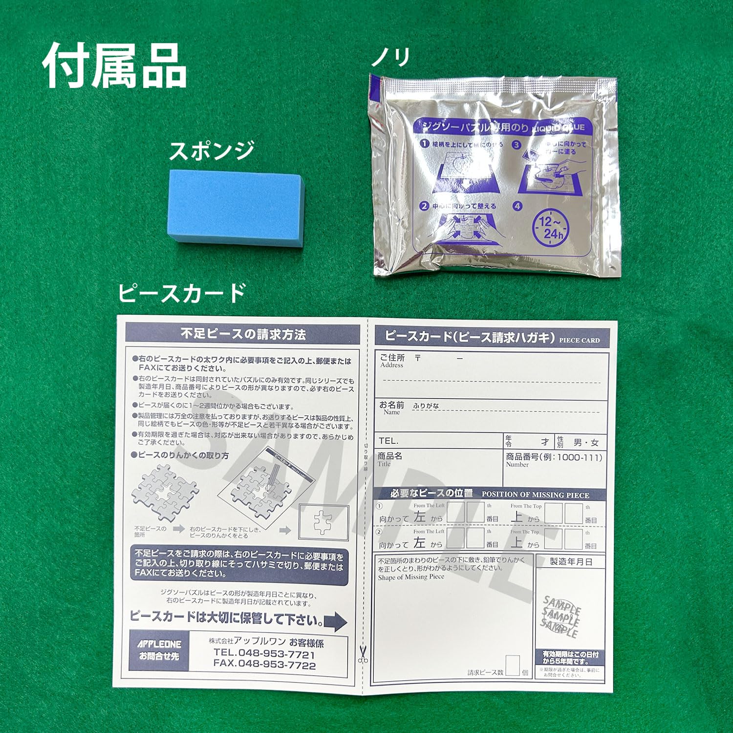 APPLEONE Jigsaw Puzzle 1000-913 Onaruto Bridge and Whirlpool -Tokushima Prefecture- 1000 Pieces 75 x 50cm Made in Japan Japanese Scenery