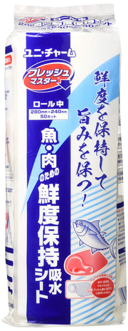 Unicharm Unicharm Fresh Master Freshness Preserving Absorbent Sheet for Fish and Meat Roll 280mm x 240mm 50 Cuts White