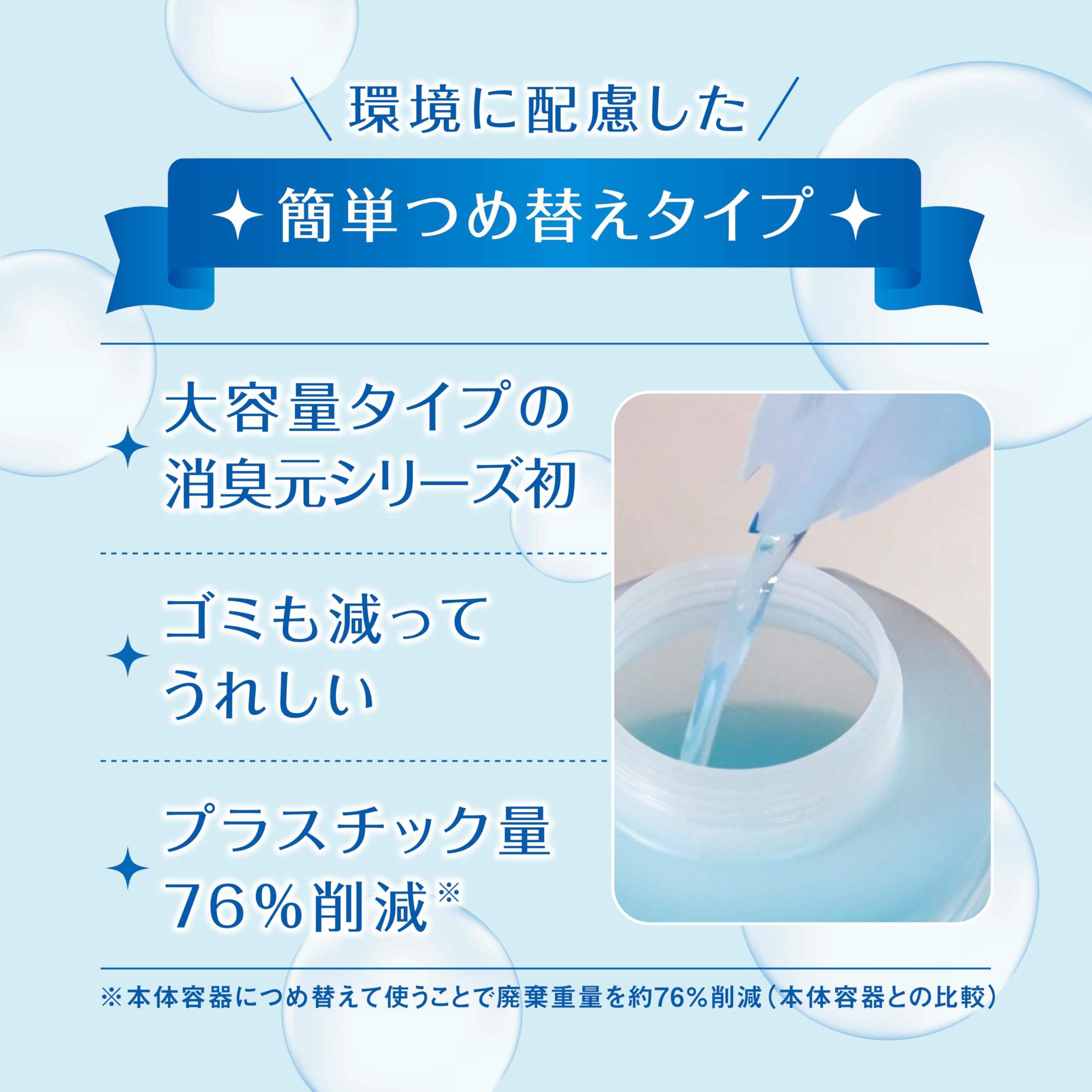 Deodorizing source SAVON [Small blue soap scent after shampooing] Stand-alone air freshener deodorant / Room Toilet Entrance Bedroom Main unit 400ml [Kobayashi Pharmaceutical]