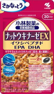 고바야시 제약의 영양 보조 식품 너트 키나아제 EX 사프리【사카나토토! 낫토 키나아제 DHA EPA 보충제】 낫토균 natto nattokinase